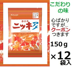t䐻 jbLA 150g×12ܓ َq  tɂ JXKCyS΂łcN[|܂z