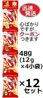 カルビー かっぱえびせんミニ4 / 48g(12g×4小袋)×12セット入 スナック菓子 食べきりサイズ 小袋 エビス…