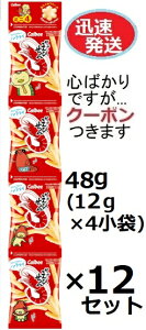 Jr[ ςт~j4 / 48g(12g×4)×12Zbg XibNَq HׂTCY  GrXibNCalbeeyS΂łcN[|܂z