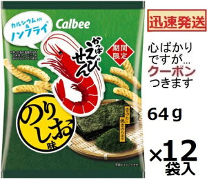 Jr[ ςт ̂肵 64g×12ܓ ԌXibN т XibNَq ܂Ƃߔ ̂XibN mtCXibNyS΂łcN[|܂z