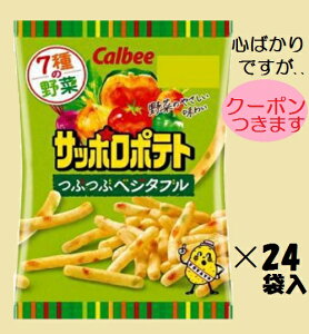 Jr[ Tb||egԂԃxW^u 24g×24ܓ XibNَq ܂Ƃߔ ܃XibN ₳ ؁yS΂łcN[|܂z