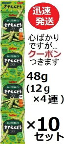 Jr[ ₦ǂ~j4 48g(12g×4A)×10ܓ XibN XibN XibNَq ܃XibN ܂݁yS΂łcN[|܂z