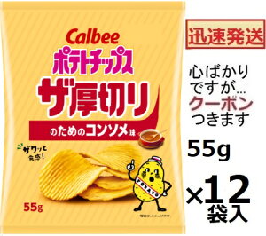 Jr[ |eg`bvX U؂̂߂̃R\ 55g×12ܓ ؂|eg |e` XibNَq ܂ƂߔyS΂łcN[|܂z