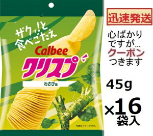 Jr[ NXv 킳і 45g×16ܓ 킳у|e` |eg`bv XibNَq ܂Ƃߔ َqyS΂łcN[|܂z