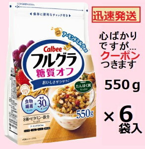 �J���r�[ �t���O�������I�t 550g×6�ܓ� �����I�t�V���A�� �t���[�c�O���m�[�� �V���A�� �O���m�[�� �I�[�c�V���A�� ���[�����O�X�g�b�N�y�S�΂���ł����c�N�[�|�����܂����z