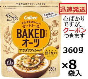 Jr[ xCNhI[c}J_~AV[h 360g×8ܓ I[cVA VA [OXgbN J{yS΂łcN[|܂z