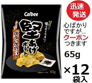 Jr[ |egubNybp[ 65g×12ܓ |eg`bvX ܂ XibNَq ܂ƂߔyS΂łcN[|܂z