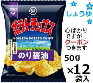 Βr |eg`bvX̂? 50g×12ܓ RCP |e` 傤|eg XibNَq ܂ƂߔyS΂łcN[|܂z