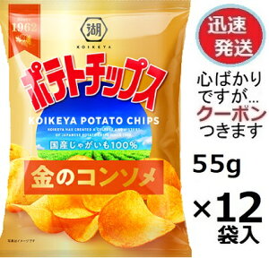 Βr |eg`bvX̃R\ 55g×12ܓ RCP |e` R\|eg ܂ƂߔyS΂łcN[|܂z