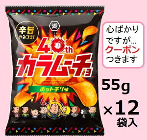 Βr J[``bvXzbg` 55g×12ܓ |e` RCP ܂ |eg`bvX yS΂łcN[|܂z