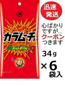 Βr XobO XeBbNJ[` zbg` 34g×6ܓ XeBbN|eg J[` V[XgO|eg XibNَq ܂ƂߔyS΂łcN[|