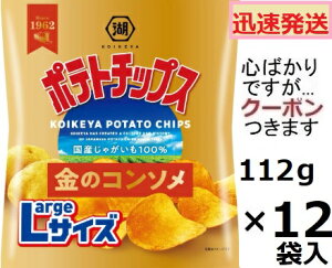 Βr LargeTCY |eg`bvX ̃R\ 112g×12ܓ RCP |e` R\|eg LTCY|eg rbOTCY BIGTCY ܂ƂߔyS΂łcN[|܂z