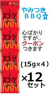 Βr 4AXR[݂o[xL[ 60g(15g×4)×12ܓ XR[ RCP XibNَq ܃XibNyS΂łc܂܂z