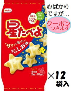 IRĉ ׂ  20×12ܓ َq  ĉ ܂Ƃߔ Ɋ肢 [ `ׂ T_ p[eByS΂łcN[|܂z