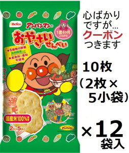 IRĉ Ap}̂₳ 10(2×5)×12ܓ \tgׂ ς܂񂨂ׂ cpׂ ؂ׂ xtR befuko ĉ ܂ƂߔyS΂łcN[