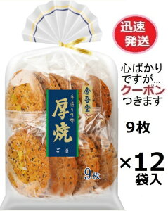 ᓰ Ă 9×12ܓ َq  ᓰׂ ᓰČӖ Ăׂ S}݁yS΂łcN[|܂z