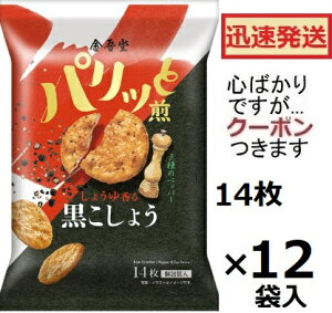 ᓰ 傤䍁鍕傤 3̃ybp[ 14×12ܓ Đ ᓰׂ Ӟ ׂ 傤yS΂łcN[|܂z