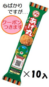 u { v`ۂ܂₩傤 26g×10 gׂ@܂Ƃߔ ЂƂTCY N} ܂ ݖyS΂łcN[|܂z