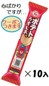 u{ v`|eg 35g×10ܓ ЂƂTCY ܂Ƃߔ N} ܂ p[eByS΂łcN[|܂z