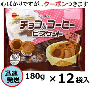 u{ `RR[q[ 180g×12ܓ `RrXPbg R[q[rXPbg R[q[NbL[ NbL[ َq yS΂łcN[|܂z