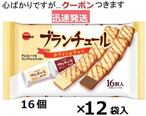 u{ u`[ 16×12ܓ o^C zCgf[ OhVNbL[ َq `RThNbL[ NbL[ ܂Ƃߔ َqyS΂łcN[|܂