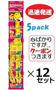 MrX ׂqǂԂo^[5A 85g(17g×5)×12Zbg yKTX 炢 prX pNbL[yS΂łcN[|܂z