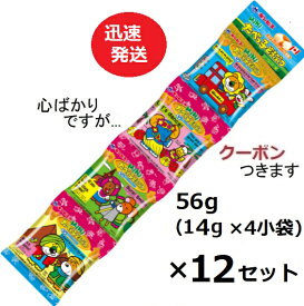 ギンビス ミニたべっ子どうぶつメープルバター4連 56g(14g×4小袋)×12セット入 メープルクッキー 動物ビスケット 小袋ビスケット どうぶつクッキー らいおんくん【心ばかりですが…クーポンつきます☆】