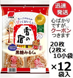 OK ̏h݂邭 20(2×10)×12ܓ َq  ĉ ܂Ƃߔ ܂ς ׂ ~Nׂ ׂyS΂łcN[|܂z