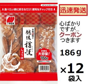 OK zMĂ傤䖡 186g(`bN)×12ܓ 傤 Ăׂ ?ׂyS΂łcN[|łz