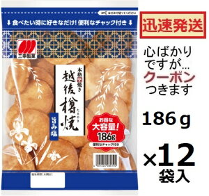 OK zM |݉ 186g(`bN)×12ܓ TRE  Ăׂ ׂ MĂyS΂łcN[|łz