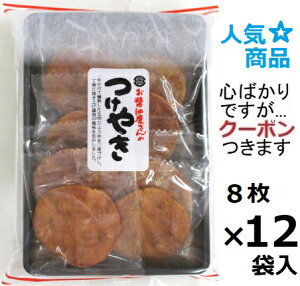 ֌ ݖ̂₫8×12ܓ 錧}s Ă َq  傤 ׂyS΂łcN[|܂z