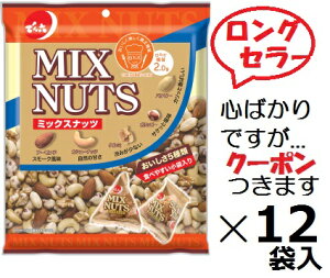 łZ ~bNXibc 145g×12ܓ ߕ ܂ ܂Ƃߔ A\[g ܂ Hא؂  N[|܂