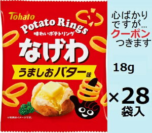 ng Ȃ키܂o^[ ܃TCY 18g×28ܓ |egXibN XibNَq ܂ƂߔyS΂łcN[|܂z