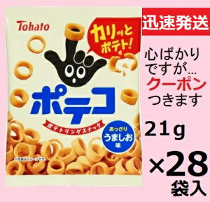 ng |eR܂  21g×28ܓ |egXibN Tohato XibNَq gEng ܂Ƃߔ yS΂łcN[|܂z