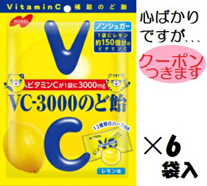 m[x VC3000̂ǈ 90g×6ܓ ܂Ƃߔ r^~C LfC mVK[ Ȃ߂炦[yS΂łcN[|܂z