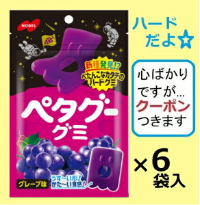 m[x y^O[O~O[v 50g×6ܓ n[hO~ O[vO~ ԂǂO~yS΂łcN[|܂z