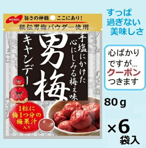 m[xف@j~Lf[ 80g×6ܓ @~ڂ ߂ڂLfB ⋋ A yS΂łcN[|܂z