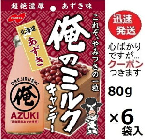 m[x ̃~NkC 80g×6ܓ ~NLfB LfB Z~N ݂邭LfC yS΂łcN[|܂z