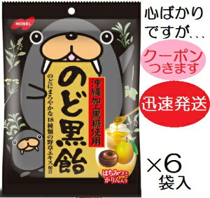 m[x ̂Ǎ 130g×6ܓ ̂ǂ   X[bƁyS΂łcN[|܂z