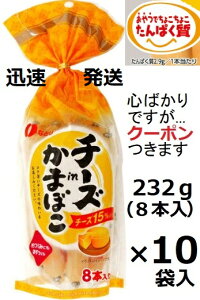 ȂƂ `[Yin܂ڂ 232g(8{)×10ܓ ς [OXgbN َq  `[J} `[܁yS΂łcN[|܂z