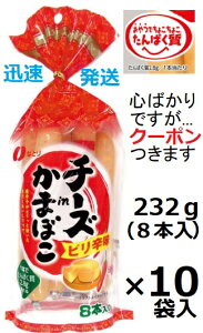 ȂƂ `[Yin܂ڂsh 232g(8{)×10ܓ ς َq  `[J} `[܁yS΂łcN[|܂z