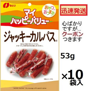 ȂƂ }Cnbs[o[ WbL[JpX 53g×10ܓ JpX ܂ yS΂łcN[|܂z