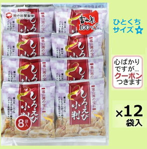 ̏o 낦я 104g(13g×8)×12ܓ xR`R Grׂ َq  ĉ ܂ƂߔyS΂łcN[|܂z