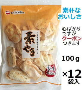 ̏o f₫ 100g×12ܓ ̏oَY fĂ  тׂ Ԃׂ fĂ yS΂łcN[|܂z