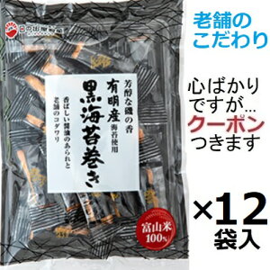 ̏o Cۊ 50g×12ܓ Cۊ Cۊ ׂ 傤䂠yS΂łcN[|܂z