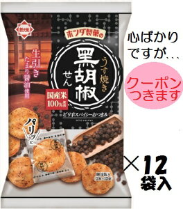 z_ ĂӞ 24×12ܓ ׂ ͓SΏ _c {c 傤 ܂ ܂ƂߔyS΂łcN[|܂z