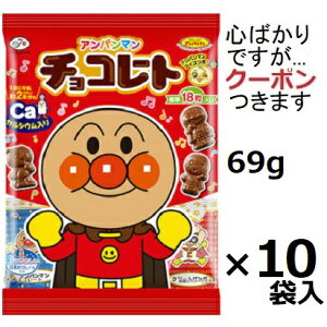 s Ap}`R[g 69g×10ܓ `Rَq ς܂`R LN^[`R o^C yS΂łcN[|܂z