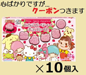 s yRTIp[eB`R 40g×10 LeB C`S`R ܂Ƃߔ gbsO Cxg yS΂łcN[|܂z