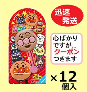 s Ap}yy`R 1{×12(l̓_ƂȂ摜ʂƂ͌܂) `Rَq ς} ܂Ƃߔ _t`R yeB yS΂łcN[|