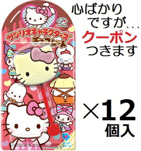 s TILN^[Y`R[g 1{×12(l̓_ƂȂ摜ʂƂ͌܂) _t`R TI`R n[LeB TI kitty ViyS΂ł